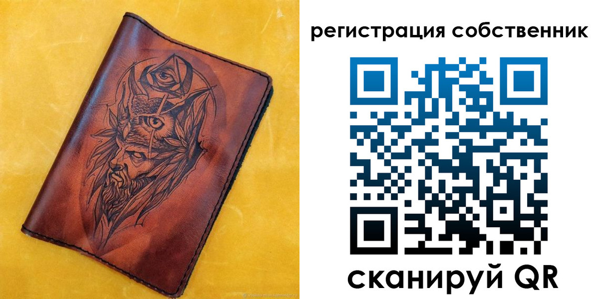 прописка законно в Майкопе