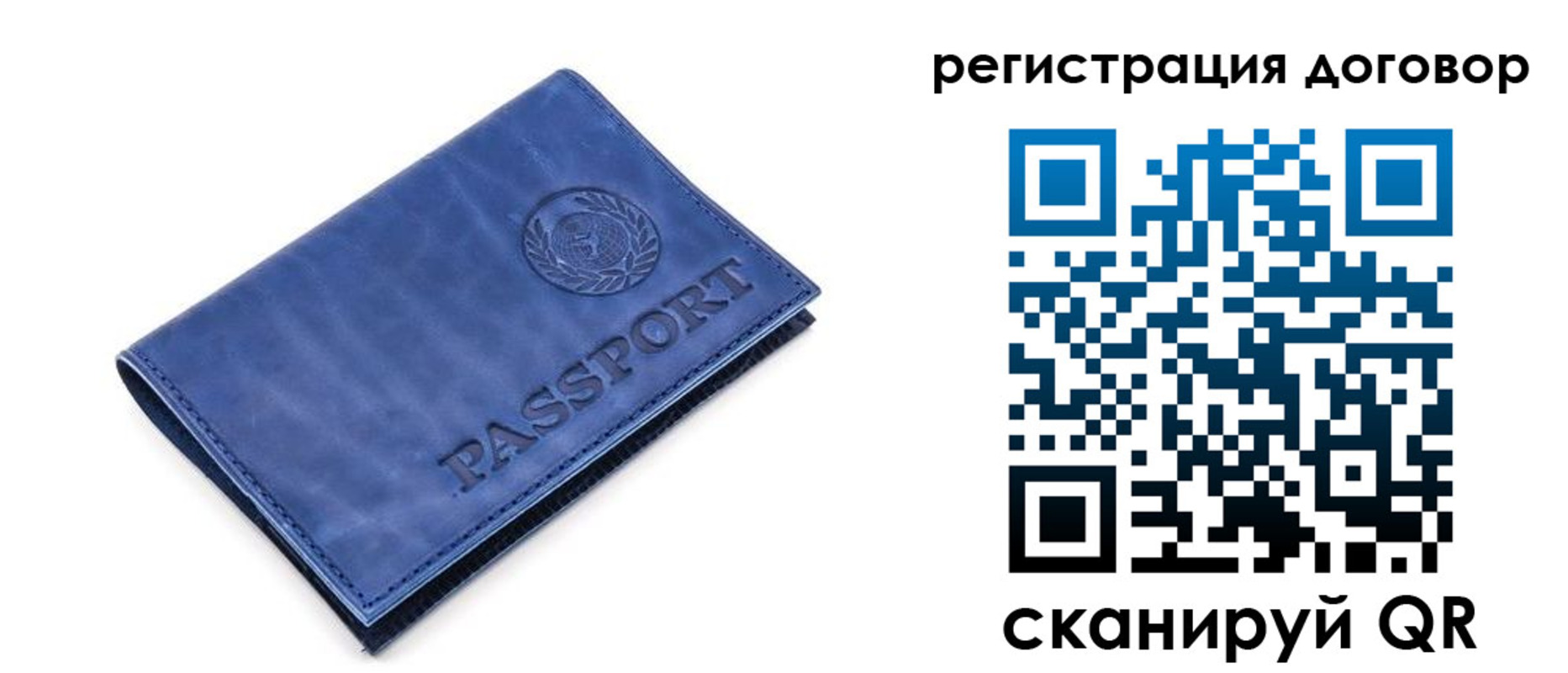 прописка иностранных граждан в Майкопе
