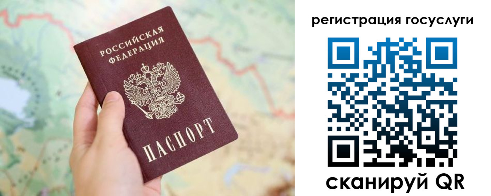 прописка паспорт в Майкопе
