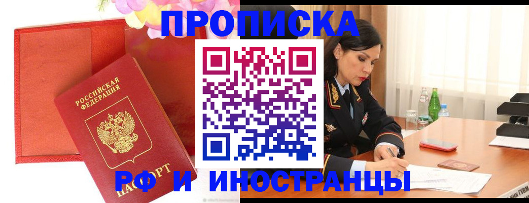 регистрация для дет. сада в Майкопе